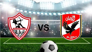 يلا كورة شاهد مباراة الأهلي والزمالك في الدوري المصري الممتاز اليوم 22 فبراير 2025 تابعها بدون تقطيع