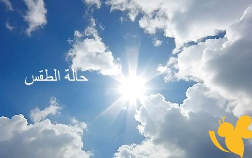 أجواء حارة ورطبة..حالة الطقس ودرجات الحرارة المتوقعة في المحافظات اليمنية اليوم الخميس 22 مايو