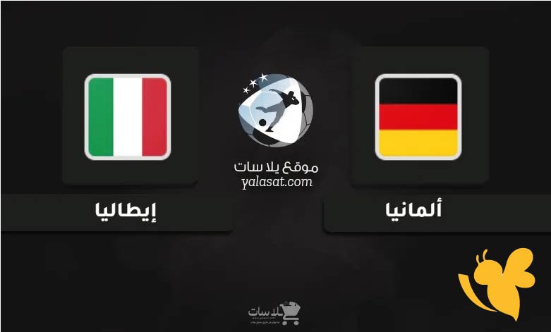 شاهدوا البث المباشر لمباراة ألمانيا ضد إيطاليا اليوم الاحد 22-06-2025 في بطولة أمم أوروبا تحت 21 سنة عبر Yalla Shoot