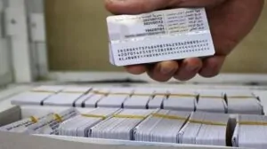 البطاقة الوطنية الموحدة 2024: خطوات الحجز عبر أور والحالات المستثناة