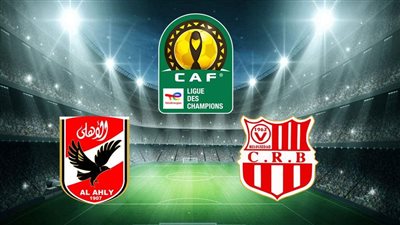 الأهلي في مواجهة مصيرية ضد شباب بلوزداد: موعد المباراة والقنوات الناقلة