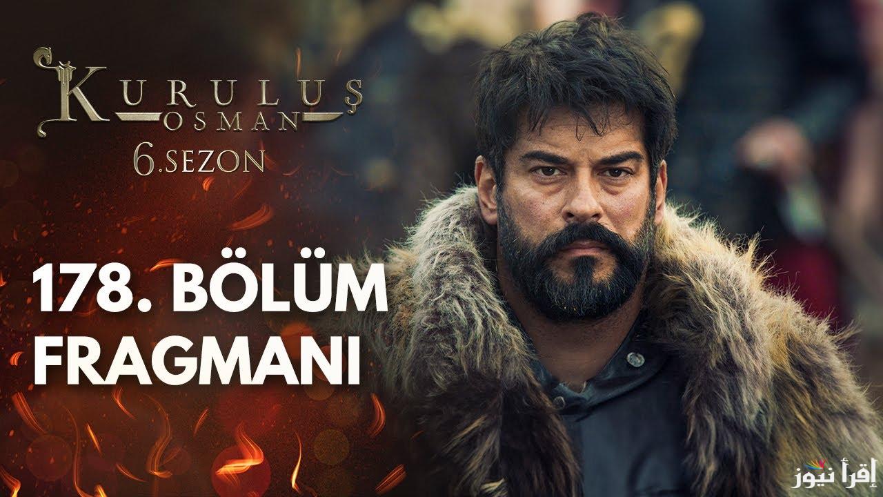 سبب تأجيل عرض الحلقة 178 من المؤسس عثمان بسبب الحريق المأساوي في تركيا