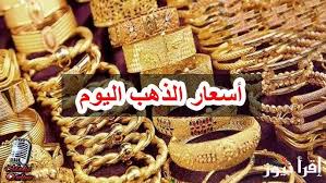 كم وصل سعر الذهب عيار 21 و 24 في العراق اليوم الخميس؟