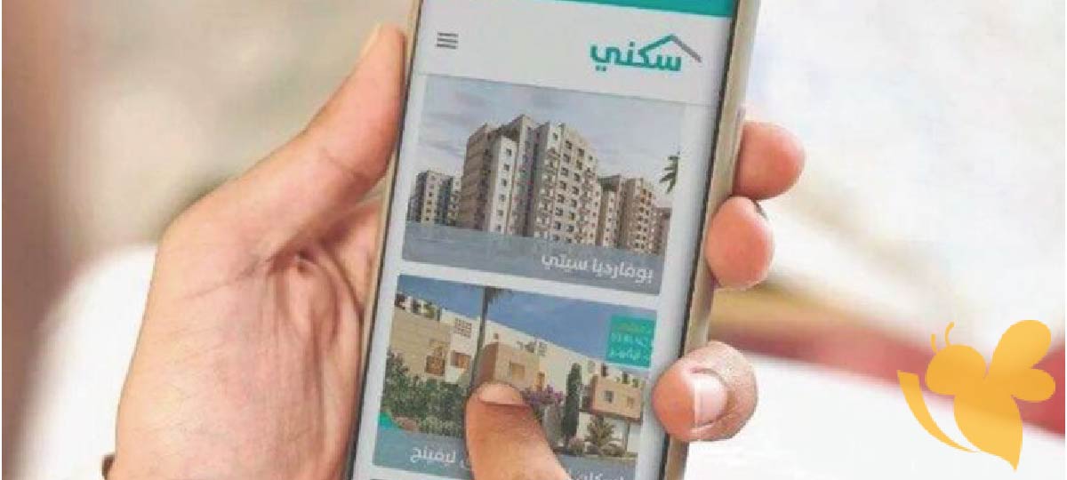 موعد صرف الدعم السكني لشهر مايو وخطوات الاستعلام عن الدعم
