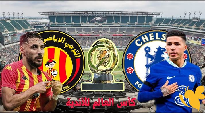 موعد المباراة المنتظر: الترجي يواجه تشيلسي في اختبار صعب لكأس العالم للأندية