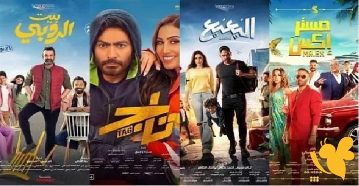شباك التذاكر يسجل حضورًا ضعيفًا: 4 أفلام تتنافس على جمهور محدود