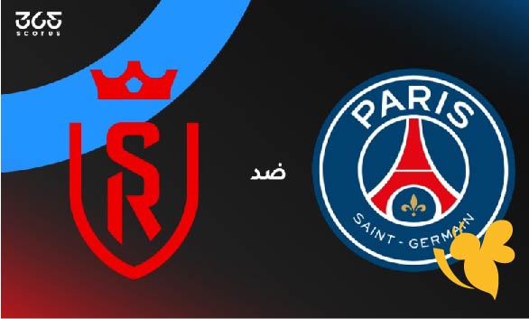 نهائي الأحلام .. كل ما تريد معرفته عن مباراة باريس سان جيرمان ضد ريمس في نهائي كأس فرنسا