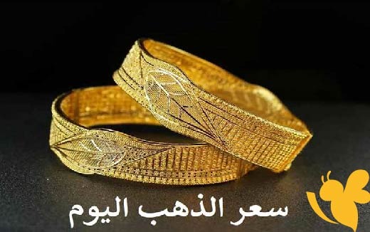 ارتفاع جديد وغير مسبوق ..كم حقق سعر جرام الذهب في مصر اليوم السبت 24 مايو 2025