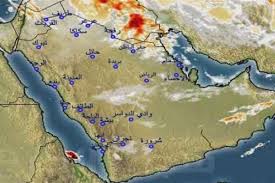 طقس بارد إلى شديد البرودة..حالة الطقس ودرجات الحرارة المتوقعة في المملكة العربية السعودية اليوم الثلاثاء 25 فبراير 2025.
