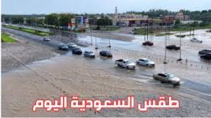 ارتفاع في درجات الحرارة..حالة الطقس ودرجات الحرارة المتوقعة في المملكة العربية السعودية اليوم الثلاثاء 25 رمضان.