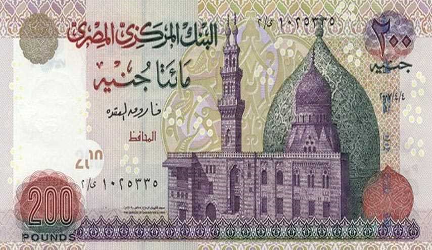 أسعار صرف الجنيه المصري مقابل الدولار مساء الإثنين 25 / 8
