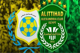 لاتفوتوا مشاهدة البث المباشر لمباراة الاتحاد السكندري ضد الإسماعيلي في الدوري المصري اليوم 26 يناير 2025
