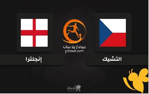 اليكم موعد البث المباشرلمباراة التشيك و إنجلترا في بطولة أمم أوروبا تحت 17 سنة اليوم الاثنين 26 مايو 2025 