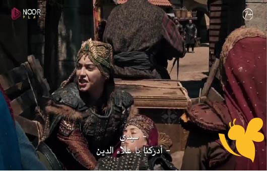 فخ الخائن ونهاية حليمة… تفاصيل مشوقة من مسلسل المؤسس عثمان الحلقة 193 الموسم السادس على ATV والفجر الجزائرية