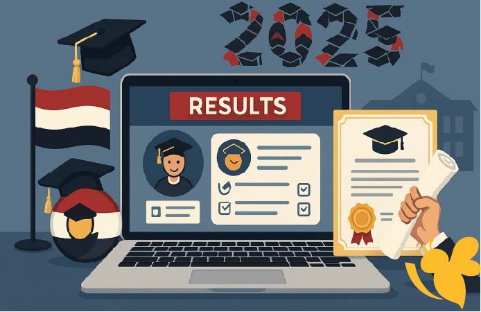 نتائج الثانوية العامة اليمن 2025: موعد الإعلان الرسمي وكيفية الاستعلام بسهولة عبر الموقع الرسمي