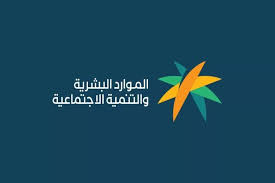 ماهي حقيقة تبكير إيداع الضمان الاجتماعي المطور 2024..الوزارة توضح
