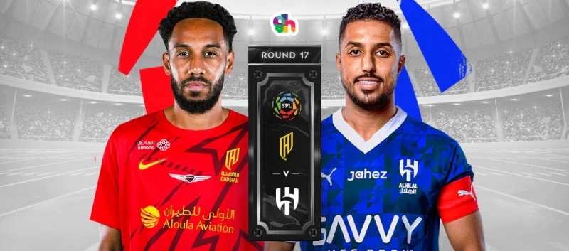 شاهد البث المباشر لمباراة القادسية والهلال في دوري روشن السعودي بجودة عالية اليوم 27/1/2025