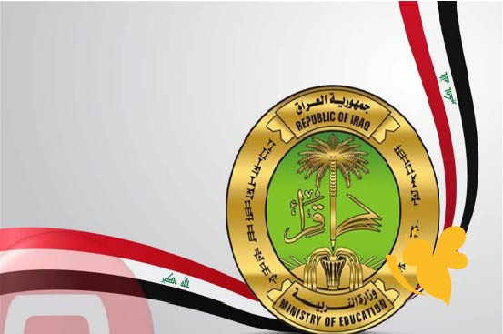 رابط مباشر لموقع نتائجنا العراق: نتائج السادس الابتدائي 2025 الدور الأول