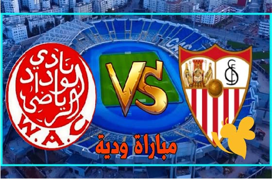 تفاصيل مباراة الوداد الرياضي المغربي ضد إشبيلية الاسباني الودية 27 مايو 2025 ومتابعة مباشرة
