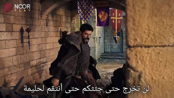 شاهدوا الإعلان التشويقي للحلقة 183 من المؤسس عثمان: الحزن والانتقام في بداية جديدة ​​​​​​​من الموسم السادس