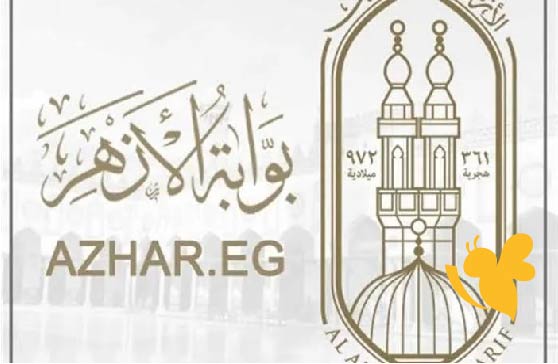 خطوات استخراج نتائج الشهادة الإعدادية الأزهرية والابتدائية 2025 إلكترونيًا برقم الجلوس