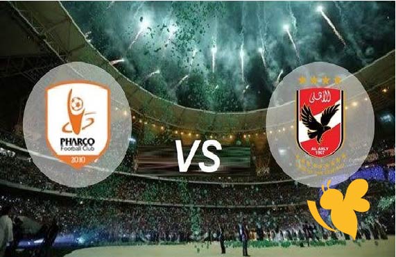 موعد مباراة الأهلي ضد فاركو اليوم في الدوري المصري والقنوات الناقلة والتشكيل المتوقع