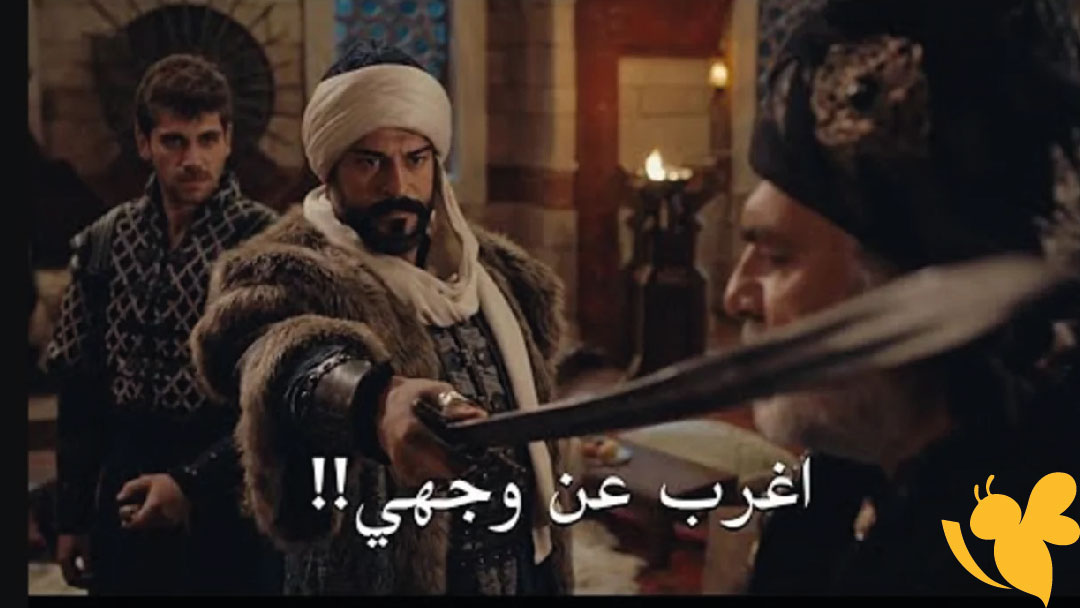 مسلسل المؤسس عثمان الحلقة 195 الموسم السابع: تفاصيل جديدة ومشوقة