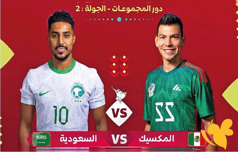 مواجهة حاسمة : موعد مباراة السعودية ضد المكسيك في ربع نهائي الكأس الذهبية 2025 والقنوات الناقلة