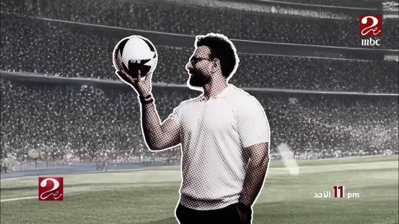 إبراهيم فايق يعود ببرنامج جديد: كل ما تحتاج معرفته عن الكورة مع فايق