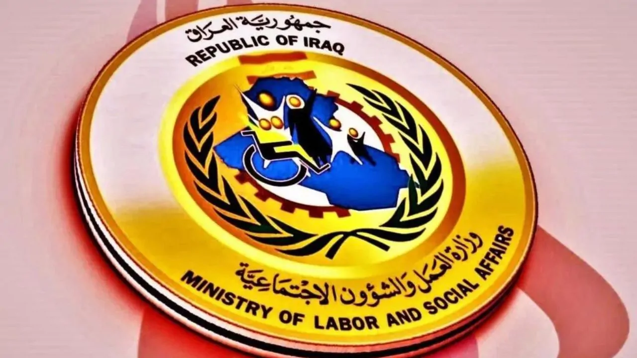 أسماء المقبولين في الوجبة الأخيرة: منصة مظلتي تتيح الاستعلام في عموم المحافظات العراقية