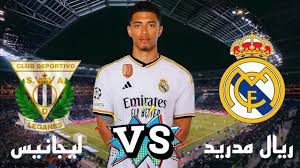 ترقبوا البث المباشر لمباراة ريال مدريد وليجانيس في الدوري الإسباني اليوم 29 مارس 2025 شاهدها بجودة عالية