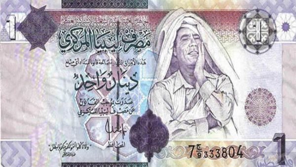 أسعار صرف الدينار الليبي مقابل الدولار اليوم الثلاثاء 29 أبريل 2025 ...في التحديث المسائي