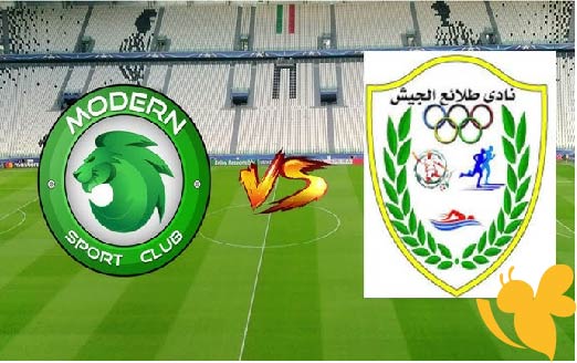 الان شاهدوا مباراة طلائع الجيش ضد مودرن سبورت في الجولة التاسعة من الدوري المصري اليوم تابعها بدون اشتراك