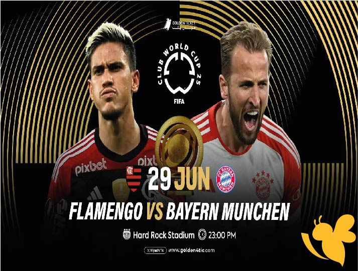 رابط البث المباشرلمشاهدة مباراة بايرن ميونخ ضد فلامينجو في كأس العالم للأندية 2025 اليوم الاحد 29 يونيو 