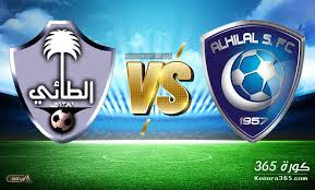 يلا كورة شاهد البث المباشر لمباراة الهلال ضد الطائي بكأس الملك خادم الحرمين الشريفين، والتي ستُقام اليوم الثلاثاء 29/10/2024