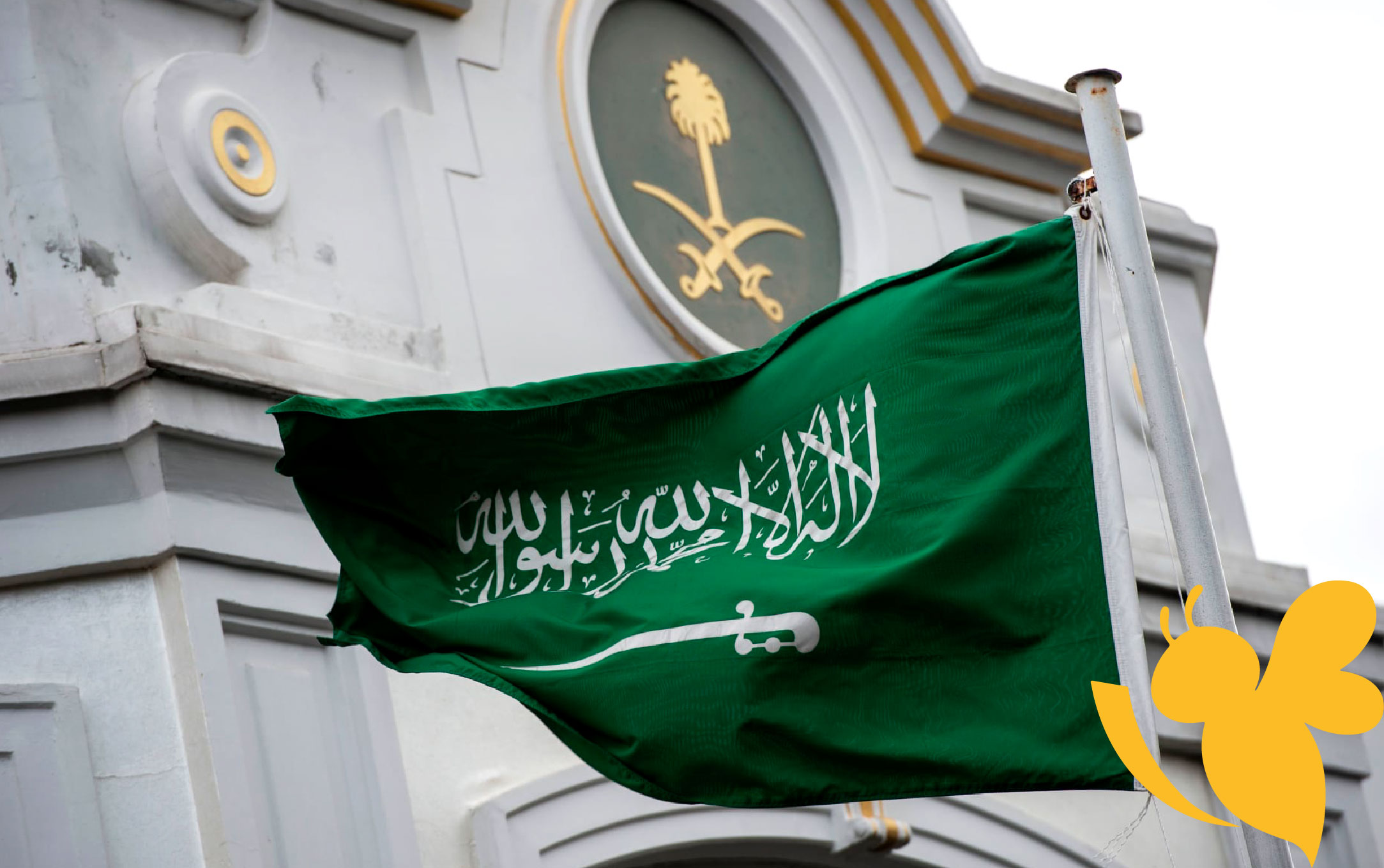 السعودية تودع الأمير ناصر بن فهد آل سعود