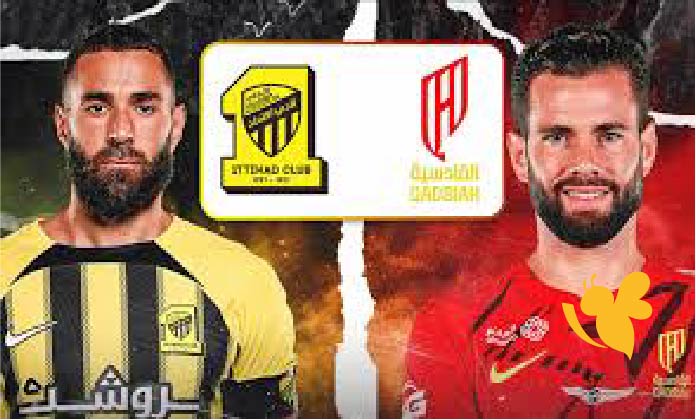 مشاهدة مباراة الاتحاد ضد القادسية في نهائي كأس خادم الحرمين الشريفين 2025 مباشر باعلى جودة 