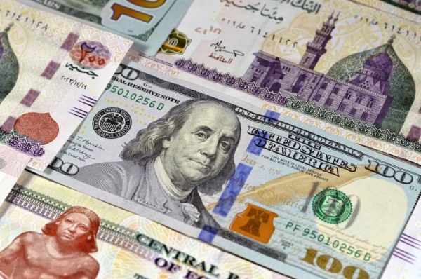 كم بلغ سعر صرف الجنيه المصري مقابل الدولار اليوم الجمعة 30مايو 2025؟؟