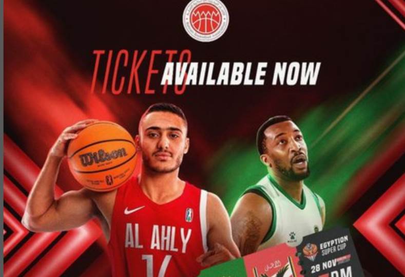 شاهدوا البث المباشر لمباراة الأهلي المصري والأهلي البحريني في كأس السوبر اليوم السبت 30/11/2024 