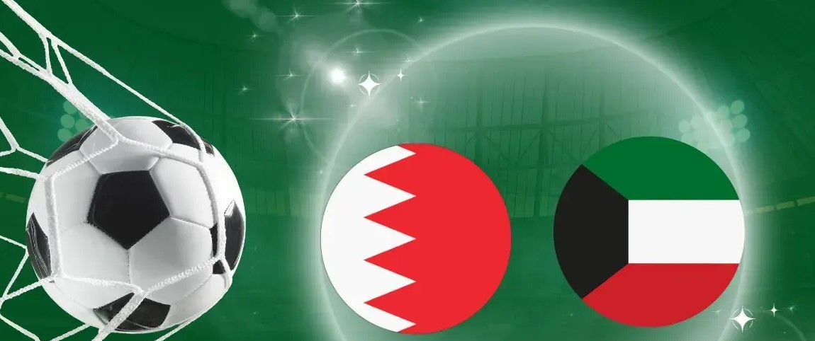 موعد مباراة الكويت والبحرين والقنوات الناقلة في بطولة خليجي 26 اليوم 31 ديسمبر 2024